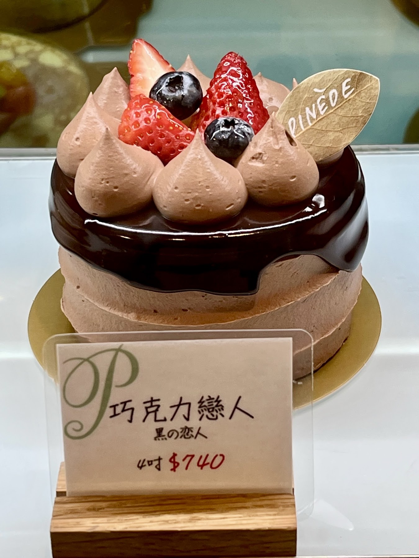 店內甜點展示